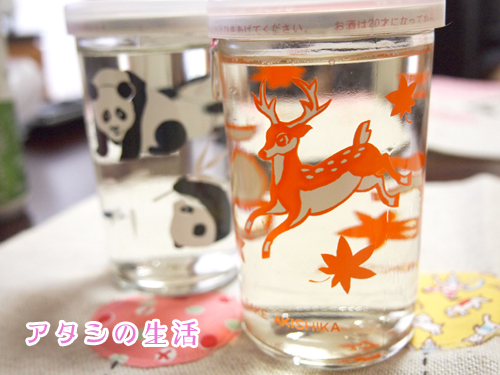 カワイイワンカップ日本酒！バンビとパンダ